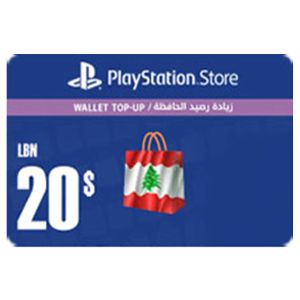 بلايستيشن ستور لبناني بطاقة 20 دولار كود رقمي يرسل بالايميل و الرسائل النصية  