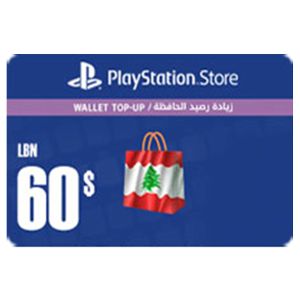 بلايستيشن ستور لبناني بطاقة 60 دولار كود رقمي يرسل بالايميل و الرسائل النصية 