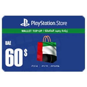 بلايستيشن ستور اماراتي بطاقة رقمية 60 دولار يرسل بالايميل و الرسائل النصية
